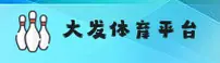 大发彩票(DAFA)官方网站 - 值得信赖的彩票娱乐平台
